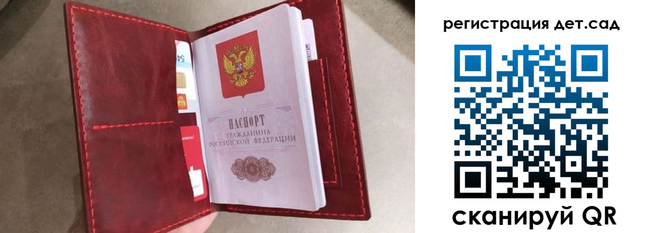прописка гарантия в Сатке