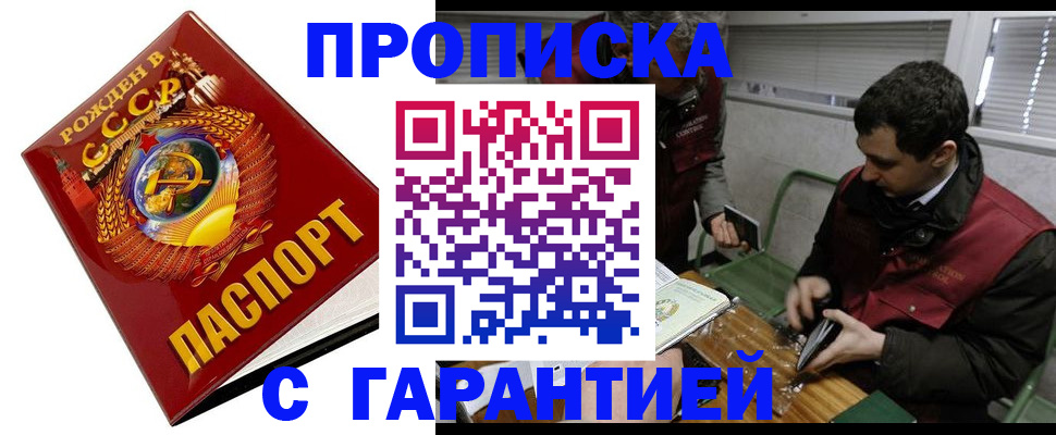 регистрация для школы в Сатке
